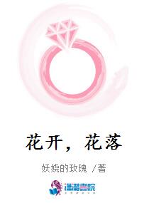 臣好柔弱啊TXT百度