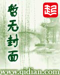 重返人生txt